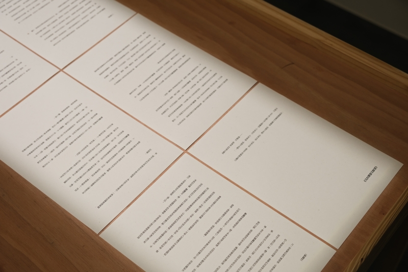 《金礦、深淵、山神廟》林彥翔個展｜林彥翔｜國藝會補助成果檔案庫